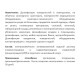Дезинфицирующее средство АНОЛИТ АНК СУПЕР 0,5л с триггером