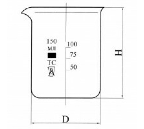 Стакан Н-1-150 низкий с делениями и носиком, ТС