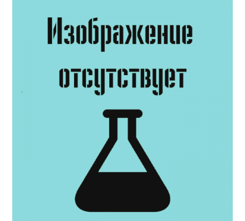 «Эксперт-СТ». Минилаборатория для бассейнов. Комплект №1. Комплект для определения активного хлора (свободного, связанного), мутности, цветности, рН и солесодержания в воде