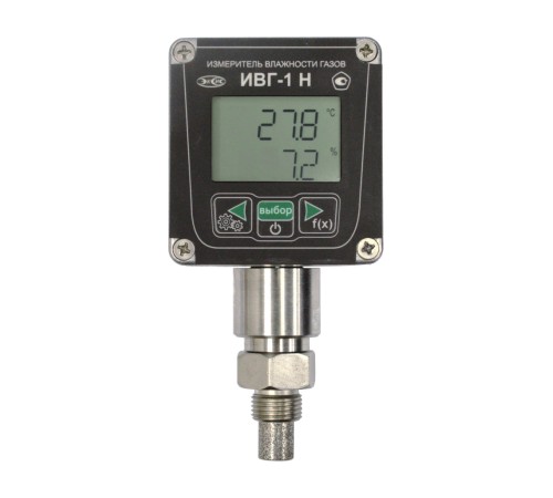 Измеритель микровлажности газов ИВГ-1 Н-И-Д2-G 1/2" Измеритель микровлажности газов ИВГ-1 Н-И-Д2-G 1/2"